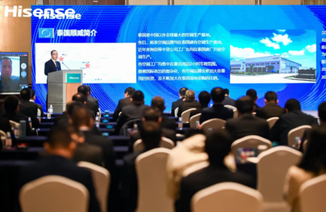 融合創(chuàng)新，全球共贏！順威股份榮獲海信集團 “海外開拓獎”